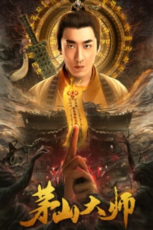 Poster Master of Maoshan (2021)