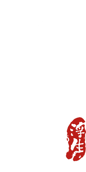 White Snake: Afloat