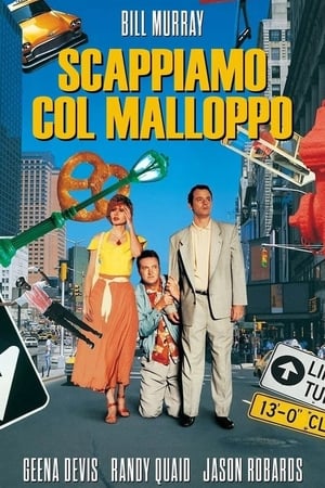 Poster Scappiamo col malloppo 1990