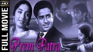 Prem Patra film complet