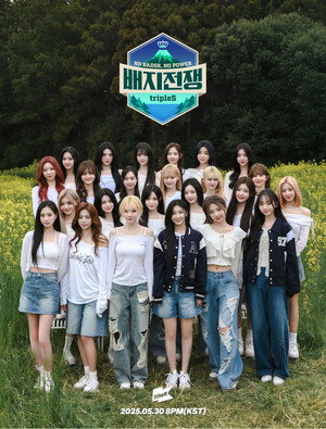 Strong Girl: Badge War - Season 3