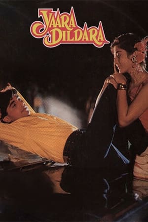 Poster Yaara Dildara (1991)