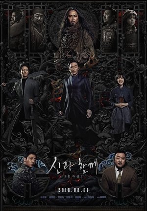 <Images posters
