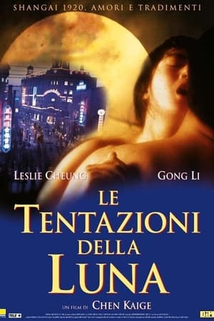 Le tentazioni della luna