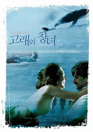 The Whore and the Whale