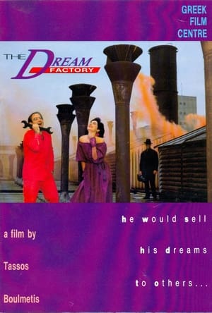 Poster The Dream Factory (1990)