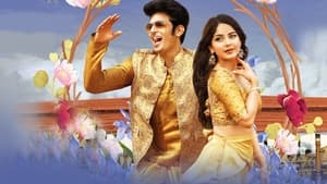 Download Varalaru Mukkiyam (2022) Dual Audio [ Hindi-Tamil ] Full Movie Download EpickMovies