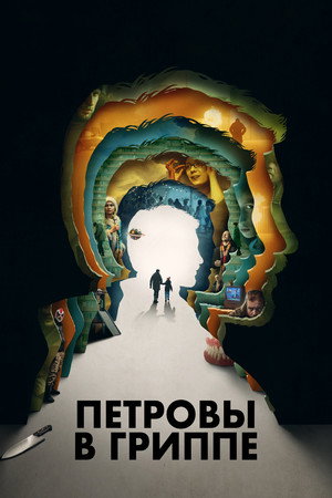 Petrov's Flu 35