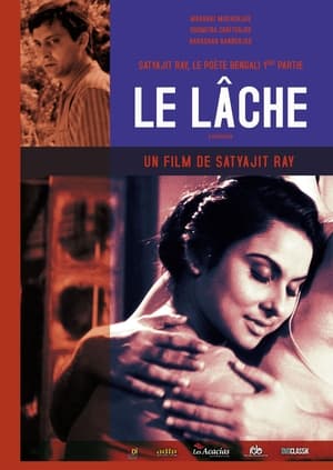 Image Le Lâche