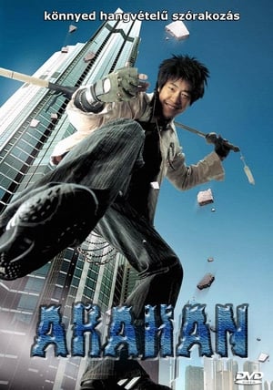 Poster Arahan 2004