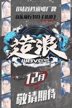 TV Show Poster