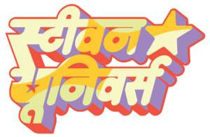 Steven Universo — Logos 9