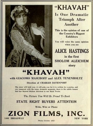 Khava (1919)