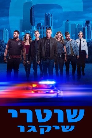 poster Chicago P.D. - Season 3 Episode 3 : Actual Physical Violence