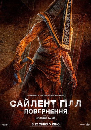 poster Return to Silent Hill