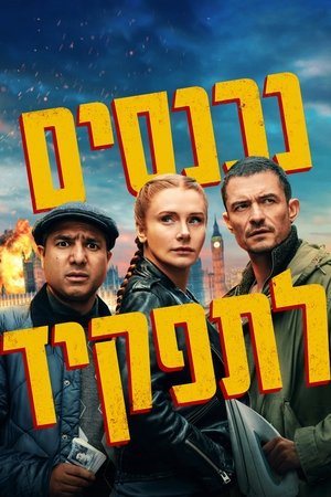 poster Deep Cover