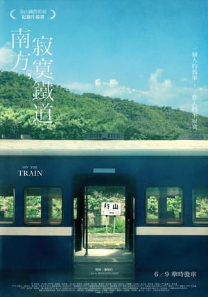 On the Train film complet