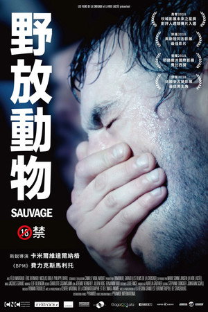 Sauvage