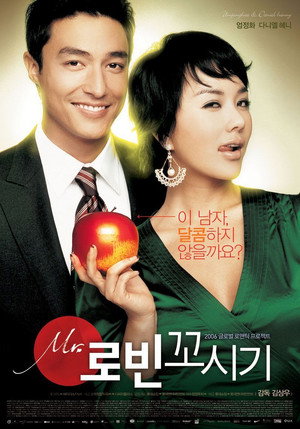 Seducing Mr. Perfect 7