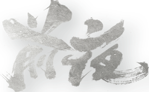 The Eve — Logos 2
