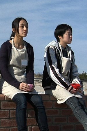 Nonton film At a Town by the Sea (2013) terbaru sub indo Nonton film At a Town by the Sea (2013) terbaru sub indo