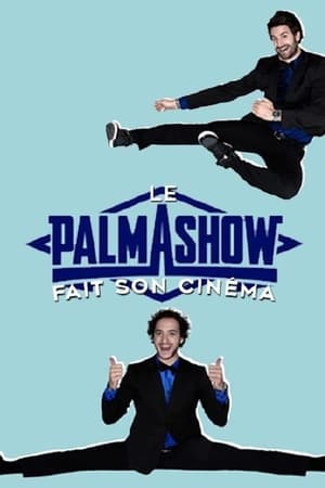 Poster Palmashow - Le Palmashow fait son cinéma (2017)