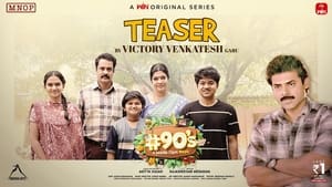 #90’s – A Middle Class Biopic
