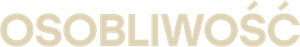 El prodigio — Logos 5