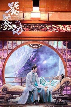 Image 饕餮记