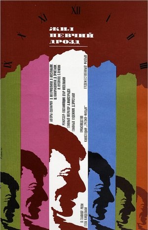 <Images posters