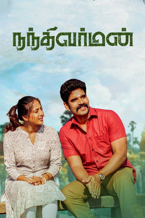 Nandhi Varman 8
