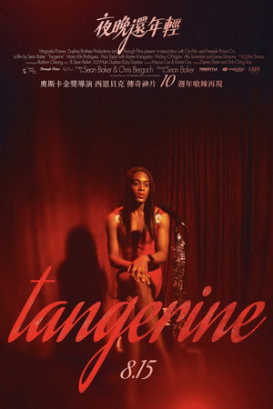 Tangerine 49