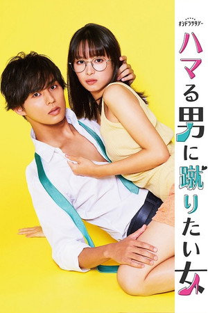 Unexpected - Love Story in Maison Ginseiso -