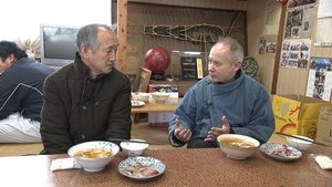 Japanology Plus: 5×1