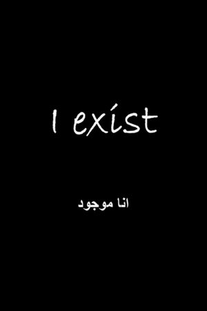 I exist (2013)