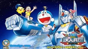 Doraemon: Nobita and the New Steel Troops: Winged Angels