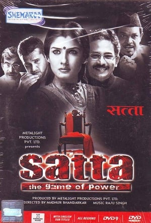 Satta poster