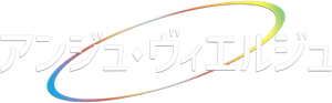 Ange Vierge — Logos 3