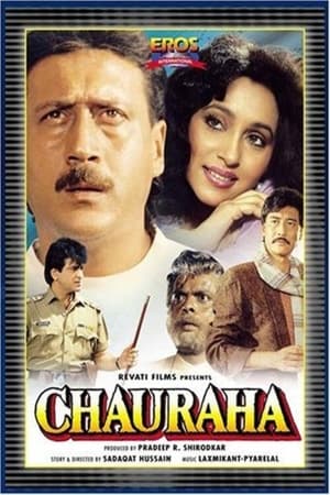 Poster Chauraha (1994)