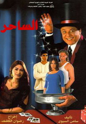The Magician