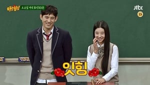 Image Seo Ye-ji, Oh Ji-ho