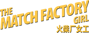 The Match Factory Girl