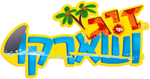 Zig e Sharko — Logos 4