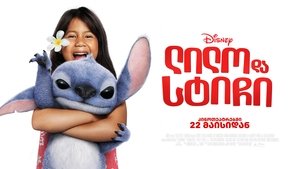 Images posters