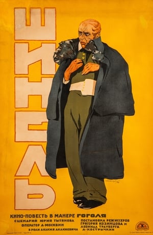 Poster The Overcoat (1926)