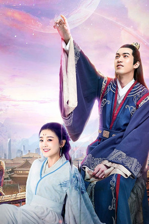 Love and the Emperor