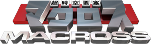 Super Dimension Fortress Macross — Logos 3