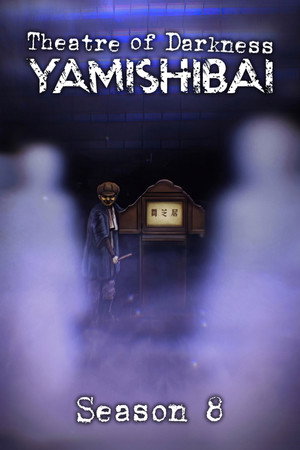 Theatre of Darkness: Yamishibai