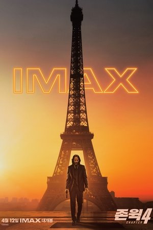 poster John Wick: Chapter 4