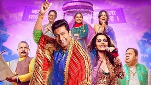 مشاهدة فيلم The Great Indian Family 2023 مترجم